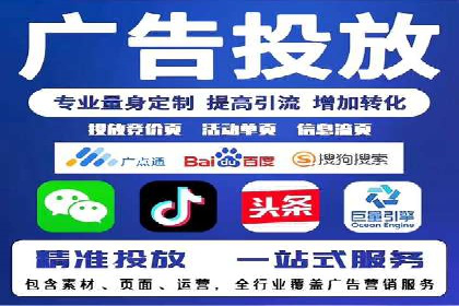 案例分析：百度竞价代运营公司如何优化关键词策略